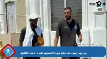 بيراميدز يعود من تركيا ويبدأ التحضير لفترة الإعداد الثانية